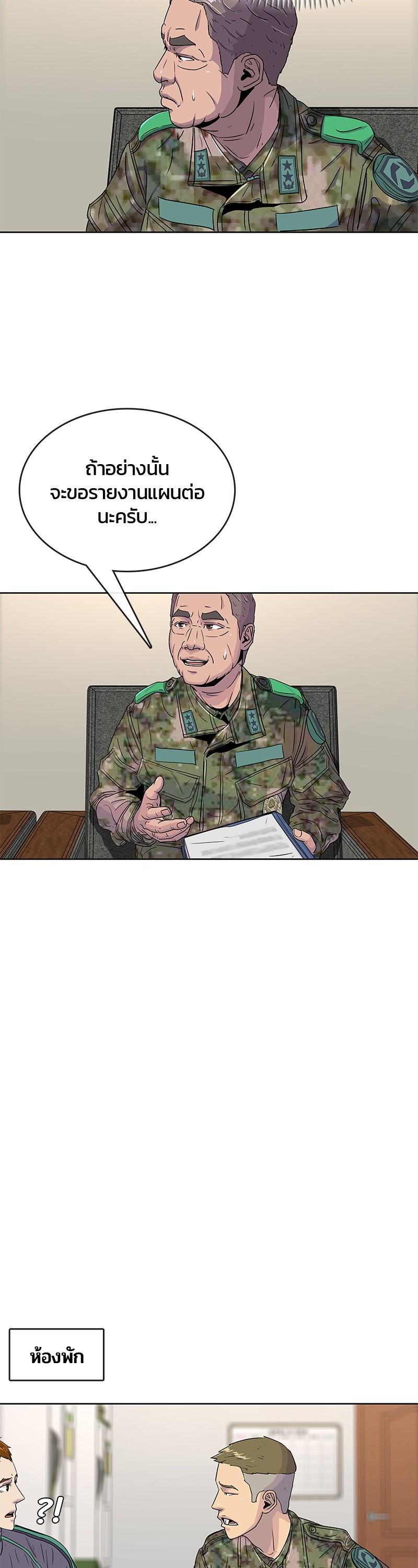 Manga-lc-com อ่านมังงะ อ่านการ์ตูน ออนไลน์ ฟรี Kitchen Soldier บันทึกครัวค่ายทหาร ตอนที่ 1 2 3 4 5 6 7 8 9 10 11 12 13 14 ฟรี ไม่มีโฆษณา Manga-lc - อ่าน มังงะ อ่าน การ์ตูน ออนไลน์ อ่านมังงะ ฟรี