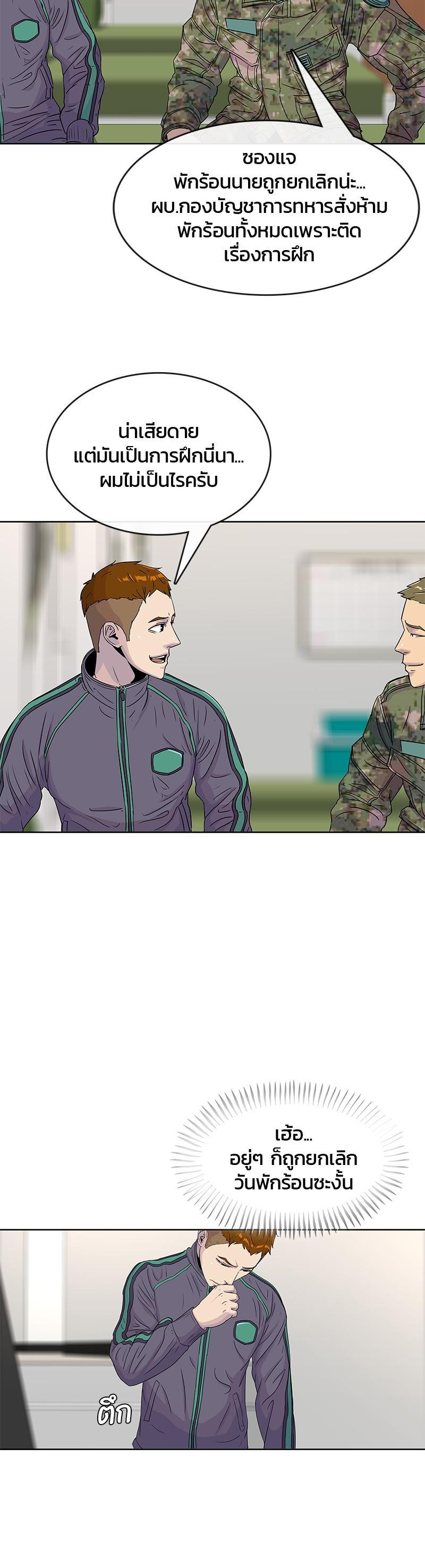 Manga-lc-com อ่านมังงะ อ่านการ์ตูน ออนไลน์ ฟรี Kitchen Soldier บันทึกครัวค่ายทหาร ตอนที่ 1 2 3 4 5 6 7 8 9 10 11 12 13 14 ฟรี ไม่มีโฆษณา Manga-lc - อ่าน มังงะ อ่าน การ์ตูน ออนไลน์ อ่านมังงะ ฟรี