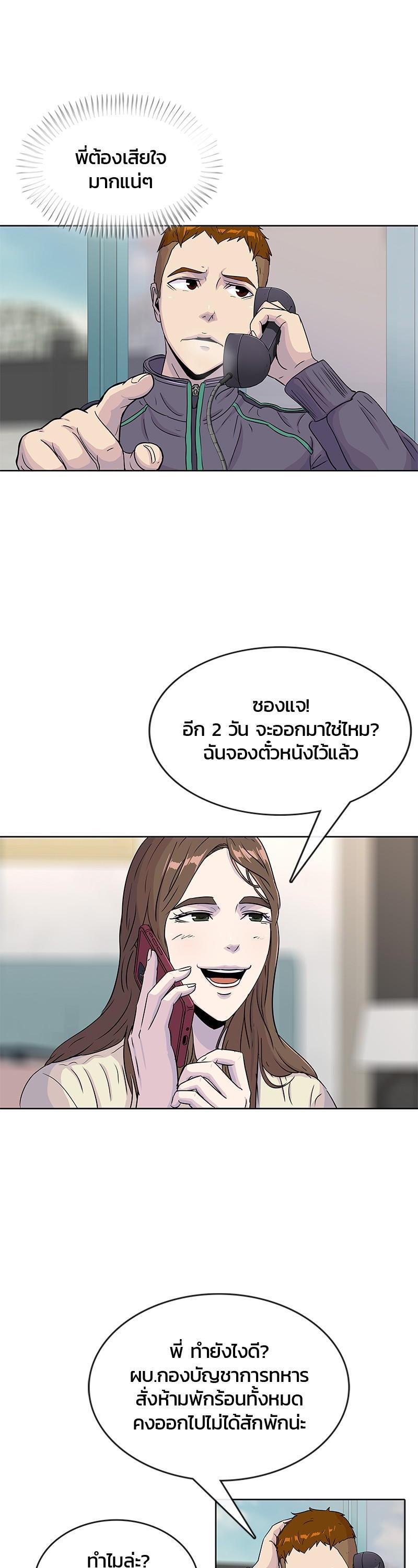 Manga-lc-com อ่านมังงะ อ่านการ์ตูน ออนไลน์ ฟรี Kitchen Soldier บันทึกครัวค่ายทหาร ตอนที่ 1 2 3 4 5 6 7 8 9 10 11 12 13 14 ฟรี ไม่มีโฆษณา Manga-lc - อ่าน มังงะ อ่าน การ์ตูน ออนไลน์ อ่านมังงะ ฟรี