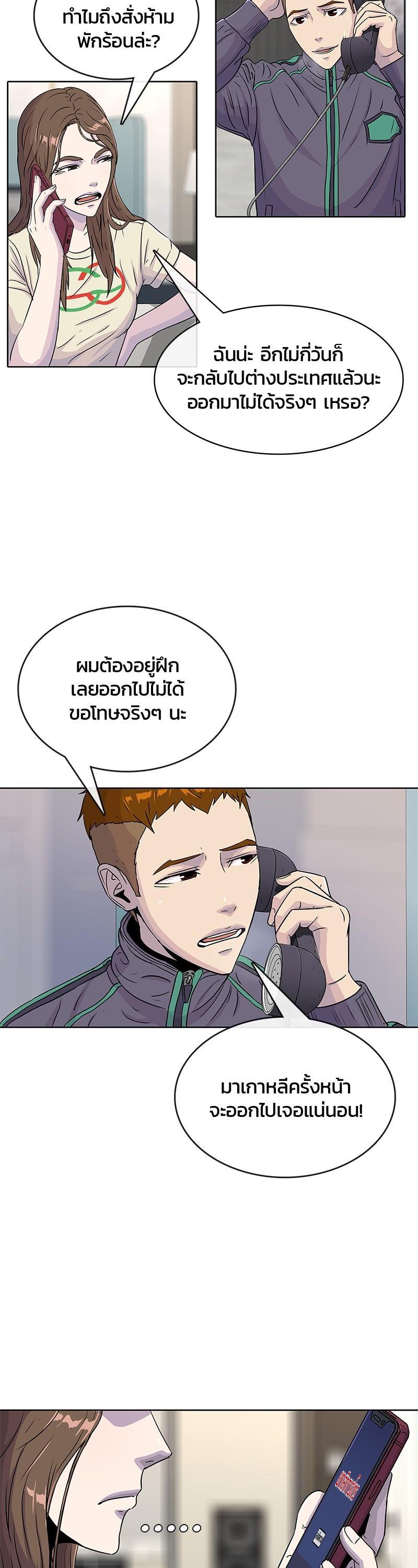 Manga-lc-com อ่านมังงะ อ่านการ์ตูน ออนไลน์ ฟรี Kitchen Soldier บันทึกครัวค่ายทหาร ตอนที่ 1 2 3 4 5 6 7 8 9 10 11 12 13 14 ฟรี ไม่มีโฆษณา Manga-lc - อ่าน มังงะ อ่าน การ์ตูน ออนไลน์ อ่านมังงะ ฟรี