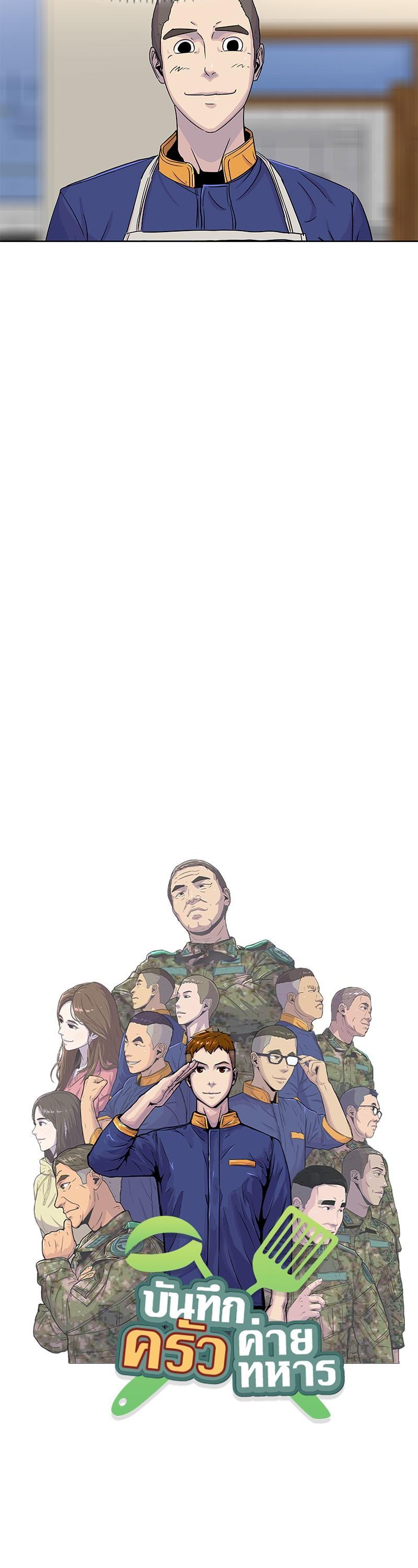 Manga-lc-com อ่านมังงะ อ่านการ์ตูน ออนไลน์ ฟรี Kitchen Soldier บันทึกครัวค่ายทหาร ตอนที่ 1 2 3 4 5 6 7 8 9 10 11 12 13 14 ฟรี ไม่มีโฆษณา Manga-lc - อ่าน มังงะ อ่าน การ์ตูน ออนไลน์ อ่านมังงะ ฟรี