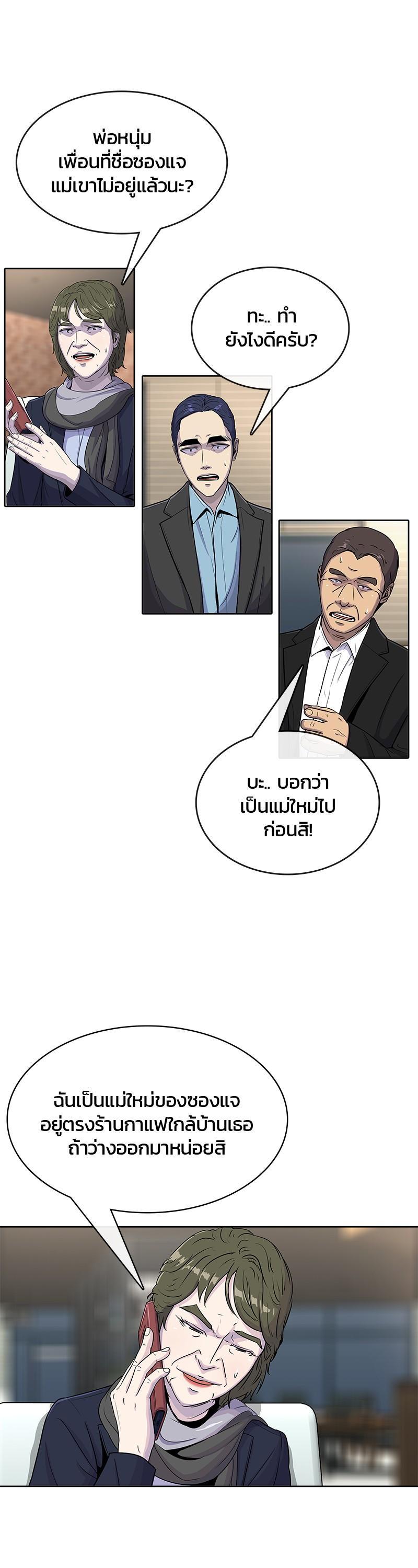 Manga-lc-com อ่านมังงะ อ่านการ์ตูน ออนไลน์ ฟรี Kitchen Soldier บันทึกครัวค่ายทหาร ตอนที่ 1 2 3 4 5 6 7 8 9 10 11 12 13 14 ฟรี ไม่มีโฆษณา Manga-lc - อ่าน มังงะ อ่าน การ์ตูน ออนไลน์ อ่านมังงะ ฟรี