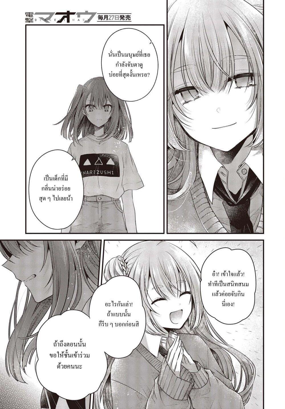Manga-lc-com อ่านมังงะ อ่านการ์ตูน ออนไลน์ ฟรี Watashi o Tabetai Hitodenashi ตอนที่ 1 2 3 4 5 6 7 8 9 10 11 12 13 14 ฟรี ไม่มีโฆษณา Manga-lc - อ่าน มังงะ อ่าน การ์ตูน ออนไลน์ อ่านมังงะ ฟรี