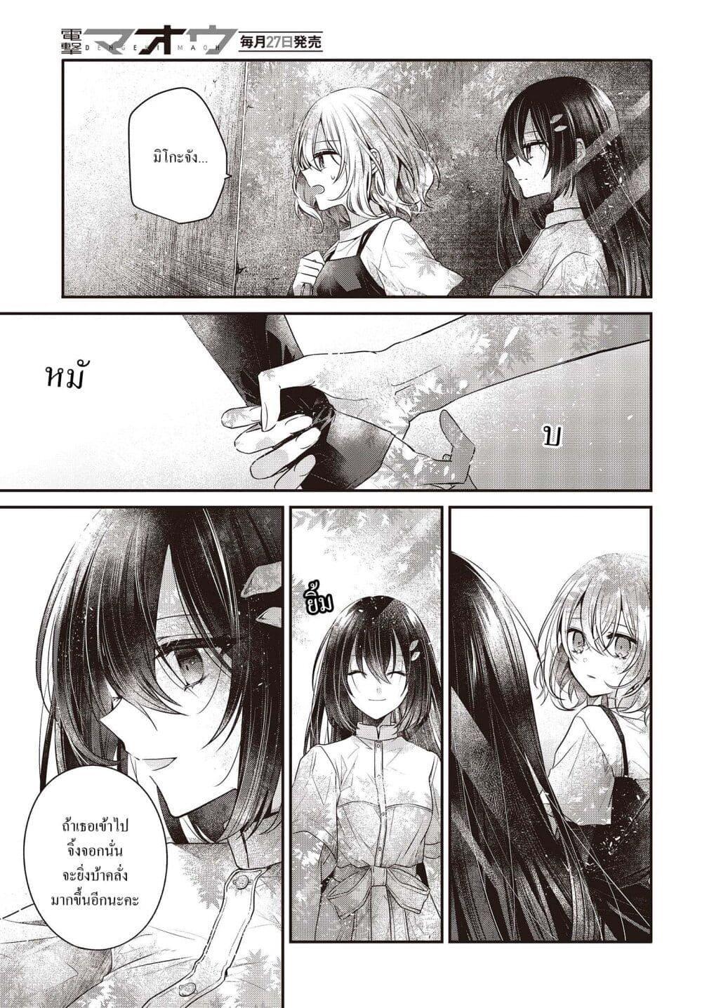 Manga-lc-com อ่านมังงะ อ่านการ์ตูน ออนไลน์ ฟรี Watashi o Tabetai Hitodenashi ตอนที่ 1 2 3 4 5 6 7 8 9 10 11 12 13 14 ฟรี ไม่มีโฆษณา Manga-lc - อ่าน มังงะ อ่าน การ์ตูน ออนไลน์ อ่านมังงะ ฟรี