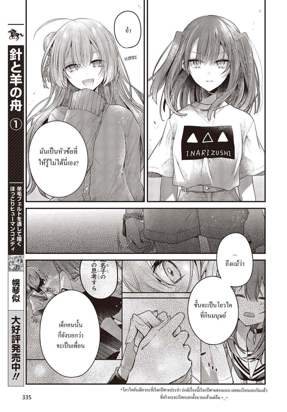 Manga-lc-com อ่านมังงะ อ่านการ์ตูน ออนไลน์ ฟรี Watashi o Tabetai Hitodenashi ตอนที่ 1 2 3 4 5 6 7 8 9 10 11 12 13 14 ฟรี ไม่มีโฆษณา Manga-lc - อ่าน มังงะ อ่าน การ์ตูน ออนไลน์ อ่านมังงะ ฟรี
