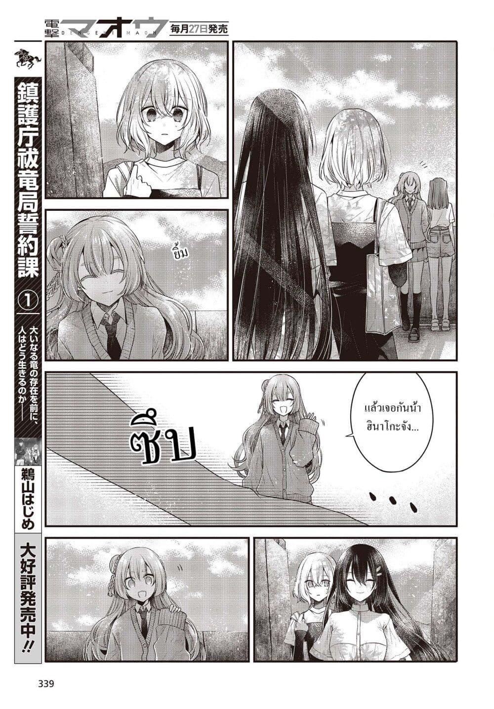 Manga-lc-com อ่านมังงะ อ่านการ์ตูน ออนไลน์ ฟรี Watashi o Tabetai Hitodenashi ตอนที่ 1 2 3 4 5 6 7 8 9 10 11 12 13 14 ฟรี ไม่มีโฆษณา Manga-lc - อ่าน มังงะ อ่าน การ์ตูน ออนไลน์ อ่านมังงะ ฟรี