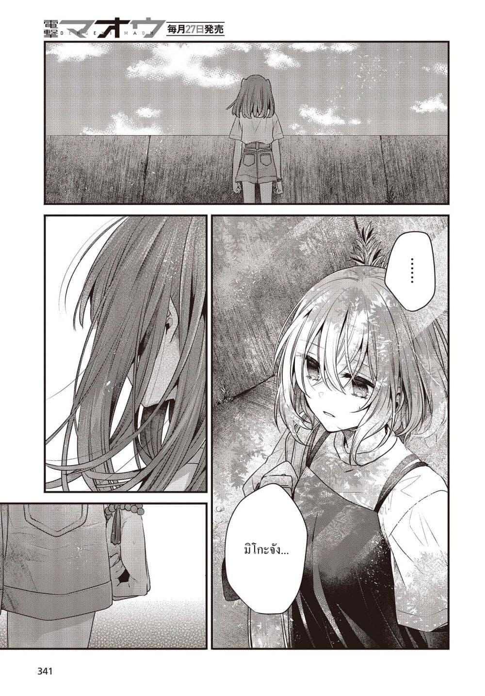 Manga-lc-com อ่านมังงะ อ่านการ์ตูน ออนไลน์ ฟรี Watashi o Tabetai Hitodenashi ตอนที่ 1 2 3 4 5 6 7 8 9 10 11 12 13 14 ฟรี ไม่มีโฆษณา Manga-lc - อ่าน มังงะ อ่าน การ์ตูน ออนไลน์ อ่านมังงะ ฟรี