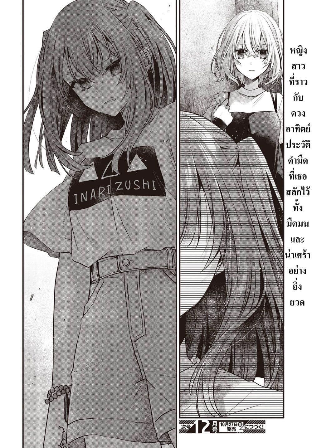 Manga-lc-com อ่านมังงะ อ่านการ์ตูน ออนไลน์ ฟรี Watashi o Tabetai Hitodenashi ตอนที่ 1 2 3 4 5 6 7 8 9 10 11 12 13 14 ฟรี ไม่มีโฆษณา Manga-lc - อ่าน มังงะ อ่าน การ์ตูน ออนไลน์ อ่านมังงะ ฟรี