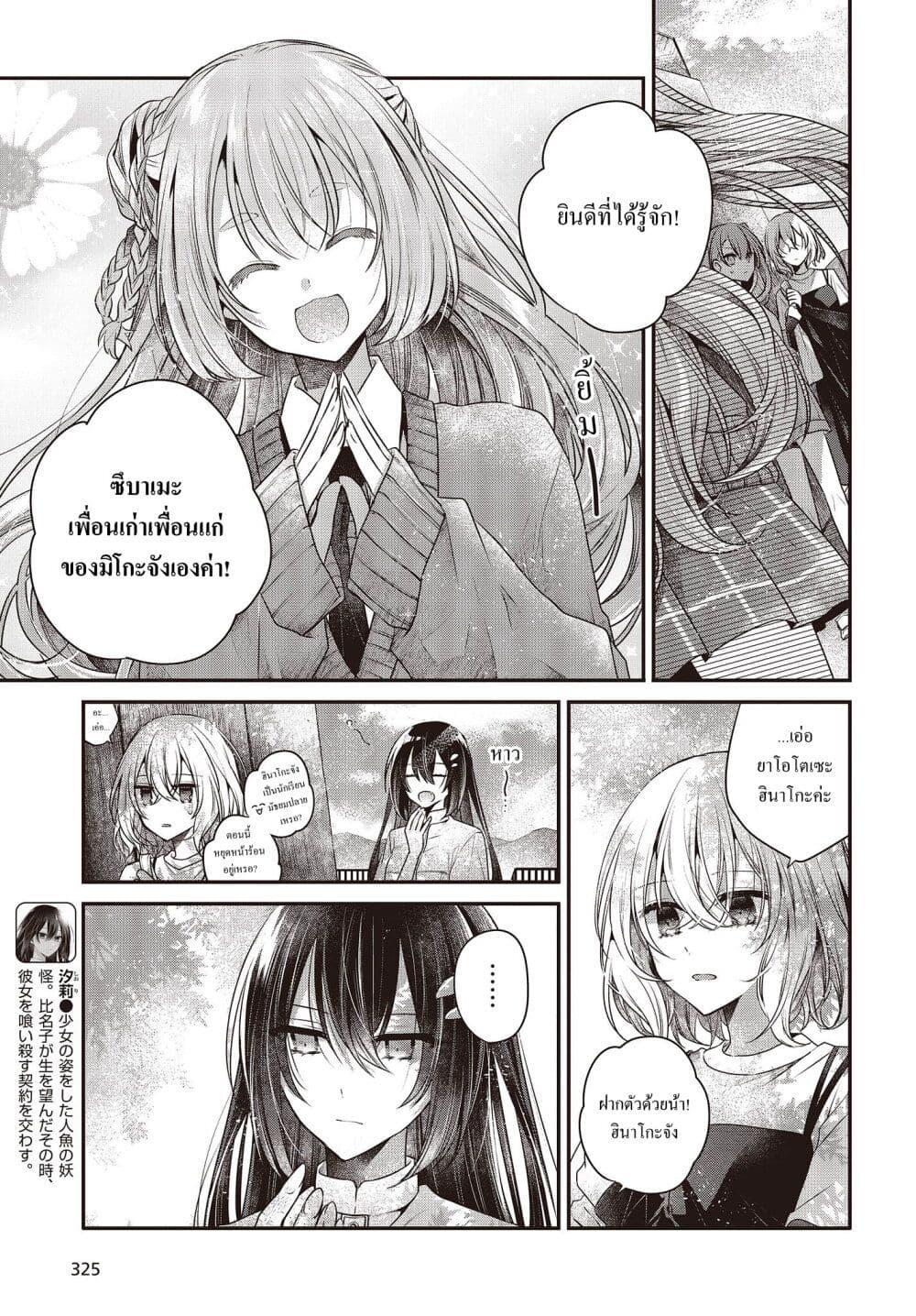 Manga-lc-com อ่านมังงะ อ่านการ์ตูน ออนไลน์ ฟรี Watashi o Tabetai Hitodenashi ตอนที่ 1 2 3 4 5 6 7 8 9 10 11 12 13 14 ฟรี ไม่มีโฆษณา Manga-lc - อ่าน มังงะ อ่าน การ์ตูน ออนไลน์ อ่านมังงะ ฟรี