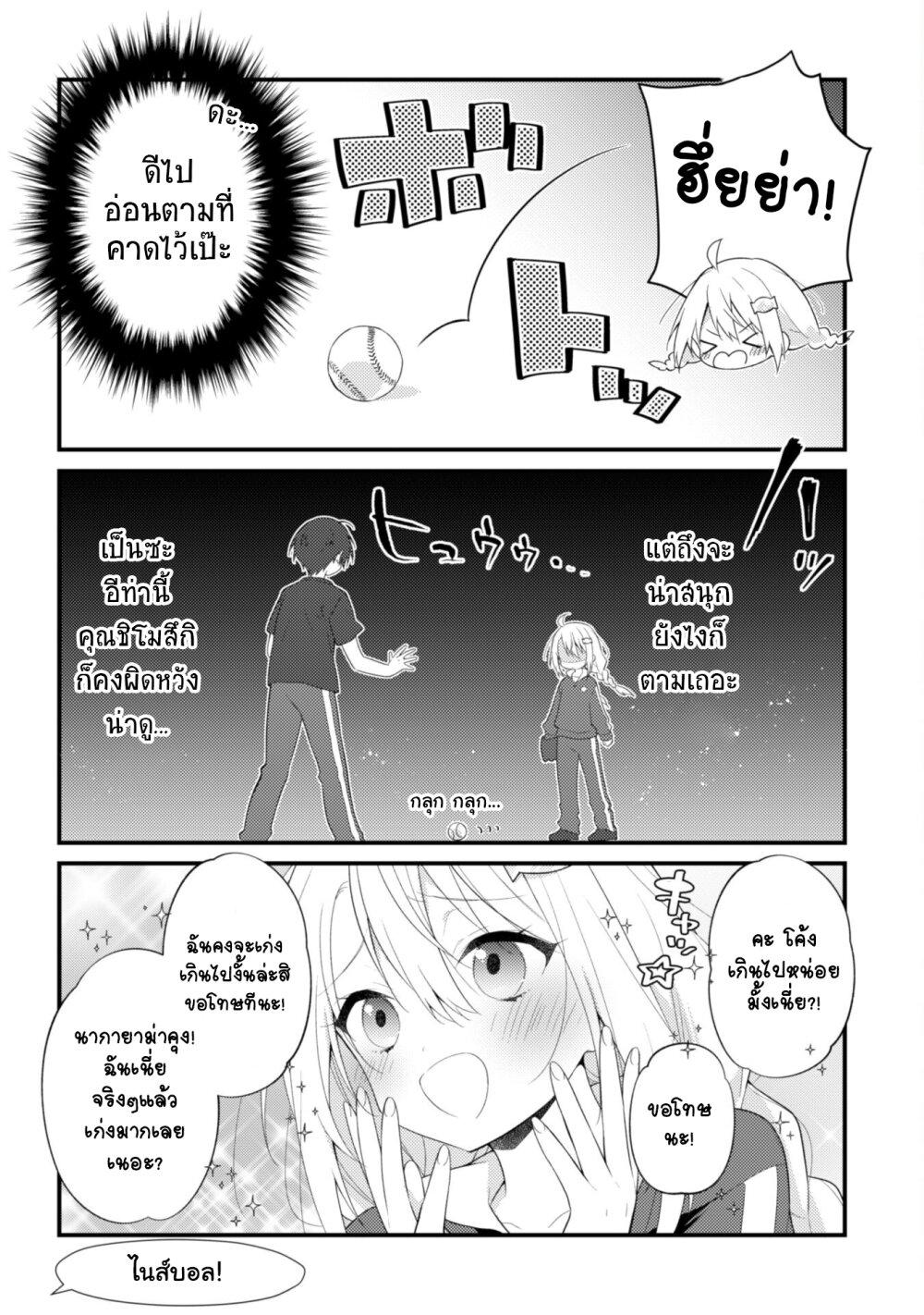 Manga-lc-com อ่านมังงะ อ่านการ์ตูน ออนไลน์ ฟรี Shimotsuki-san wa Mobu ga Suki ตอนที่ 1 2 3 4 5 6 7 8 9 10 11 12 13 14 ฟรี ไม่มีโฆษณา Manga-lc - อ่าน มังงะ อ่าน การ์ตูน ออนไลน์ อ่านมังงะ ฟรี
