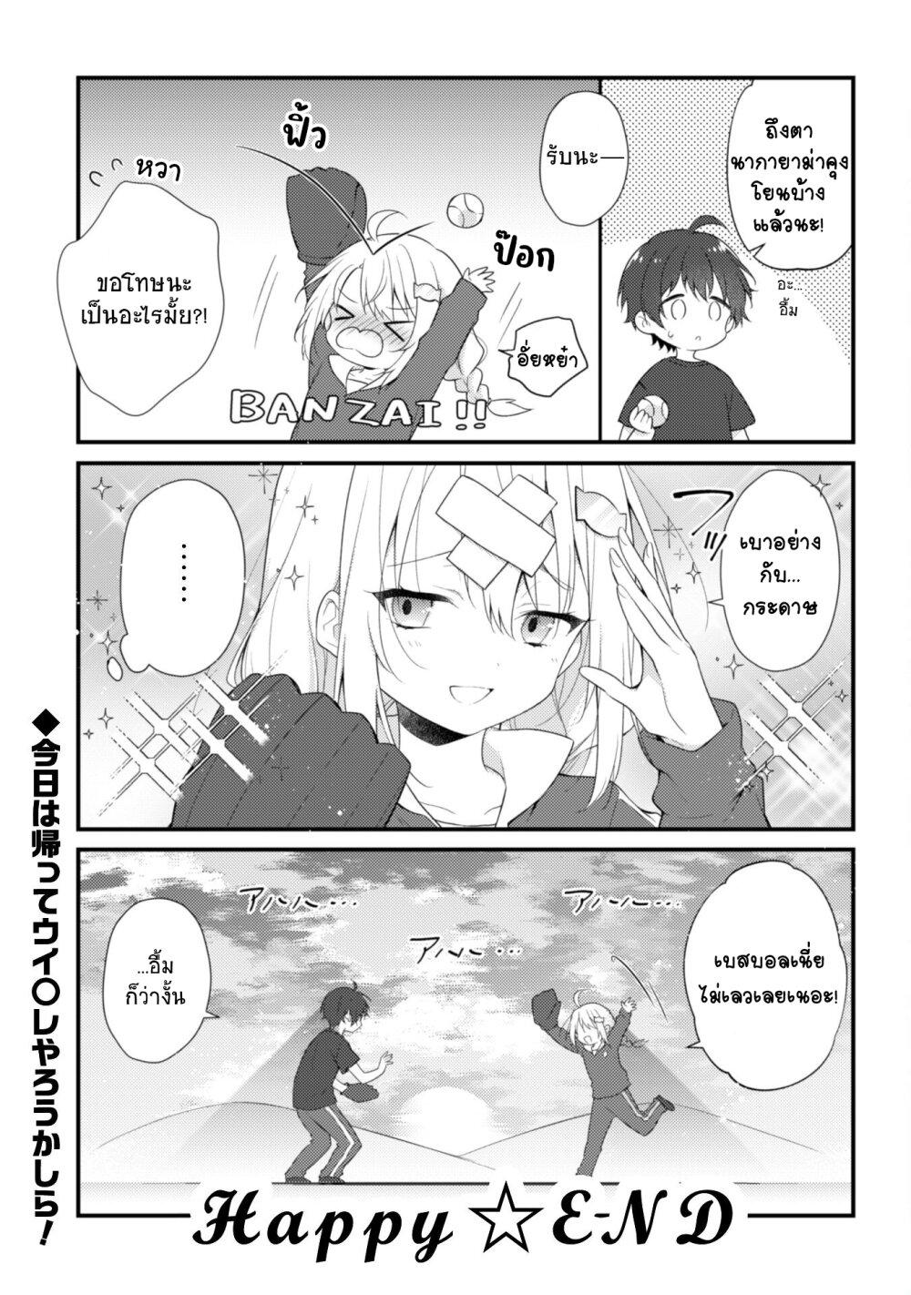 Manga-lc-com อ่านมังงะ อ่านการ์ตูน ออนไลน์ ฟรี Shimotsuki-san wa Mobu ga Suki ตอนที่ 1 2 3 4 5 6 7 8 9 10 11 12 13 14 ฟรี ไม่มีโฆษณา Manga-lc - อ่าน มังงะ อ่าน การ์ตูน ออนไลน์ อ่านมังงะ ฟรี
