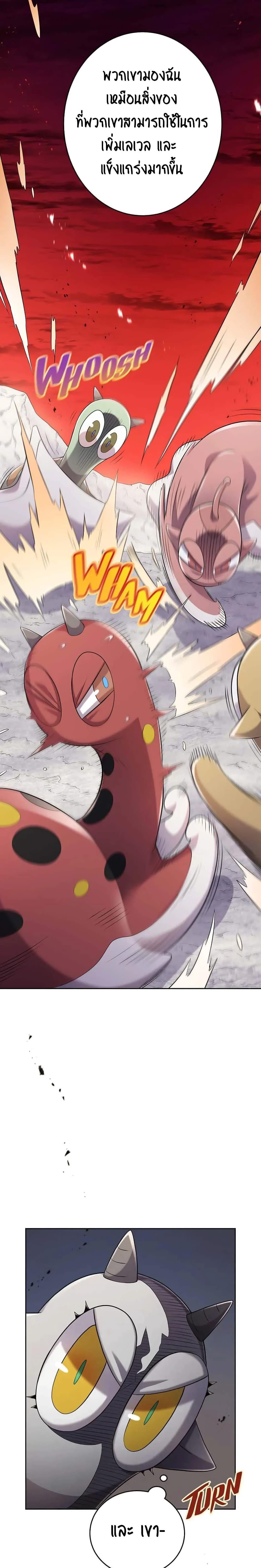 Manga-lc-com อ่านมังงะ อ่านการ์ตูน ออนไลน์ ฟรี SALVOS (A MONSTER EVOLUTION LITRPG) ตอนที่ 1 2 3 4 5 6 7 8 9 10 11 12 13 14 ฟรี ไม่มีโฆษณา Manga-lc - อ่าน มังงะ อ่าน การ์ตูน ออนไลน์ อ่านมังงะ ฟรี