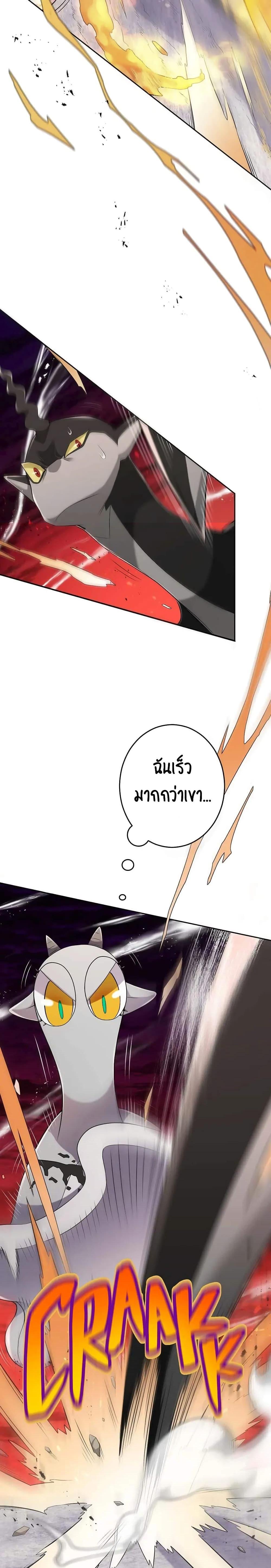 Manga-lc-com อ่านมังงะ อ่านการ์ตูน ออนไลน์ ฟรี SALVOS (A MONSTER EVOLUTION LITRPG) ตอนที่ 1 2 3 4 5 6 7 8 9 10 11 12 13 14 ฟรี ไม่มีโฆษณา Manga-lc - อ่าน มังงะ อ่าน การ์ตูน ออนไลน์ อ่านมังงะ ฟรี