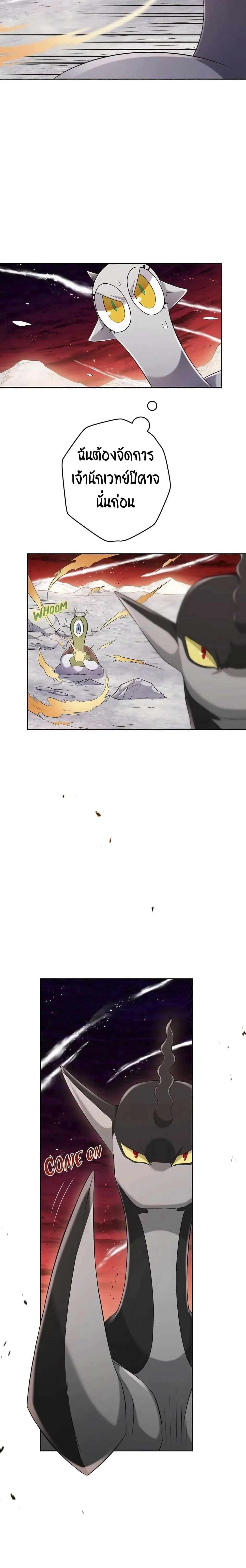 Manga-lc-com อ่านมังงะ อ่านการ์ตูน ออนไลน์ ฟรี SALVOS (A MONSTER EVOLUTION LITRPG) ตอนที่ 1 2 3 4 5 6 7 8 9 10 11 12 13 14 ฟรี ไม่มีโฆษณา Manga-lc - อ่าน มังงะ อ่าน การ์ตูน ออนไลน์ อ่านมังงะ ฟรี