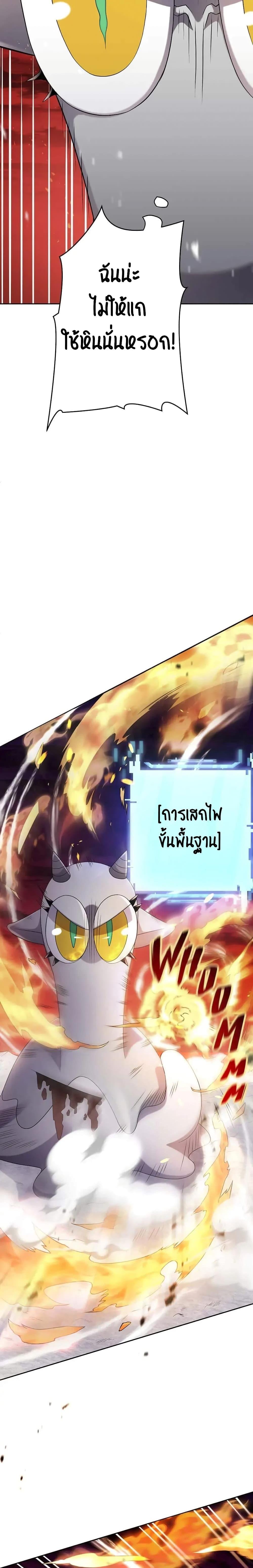 Manga-lc-com อ่านมังงะ อ่านการ์ตูน ออนไลน์ ฟรี SALVOS (A MONSTER EVOLUTION LITRPG) ตอนที่ 1 2 3 4 5 6 7 8 9 10 11 12 13 14 ฟรี ไม่มีโฆษณา Manga-lc - อ่าน มังงะ อ่าน การ์ตูน ออนไลน์ อ่านมังงะ ฟรี