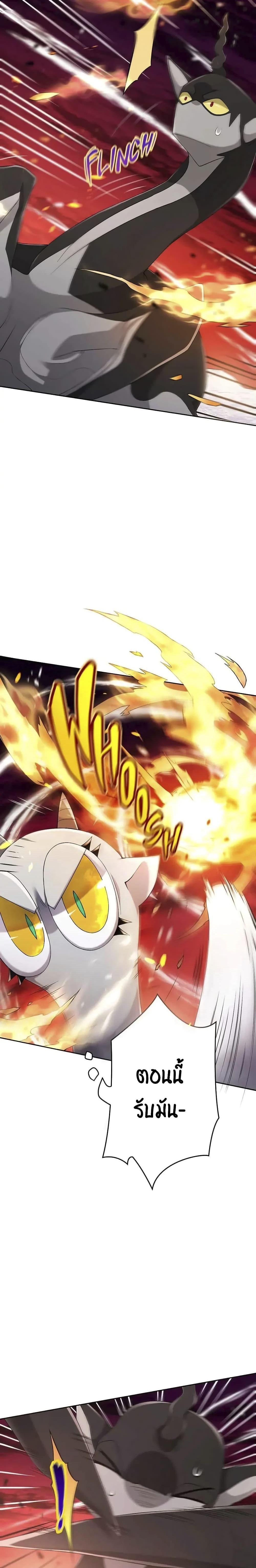 Manga-lc-com อ่านมังงะ อ่านการ์ตูน ออนไลน์ ฟรี SALVOS (A MONSTER EVOLUTION LITRPG) ตอนที่ 1 2 3 4 5 6 7 8 9 10 11 12 13 14 ฟรี ไม่มีโฆษณา Manga-lc - อ่าน มังงะ อ่าน การ์ตูน ออนไลน์ อ่านมังงะ ฟรี