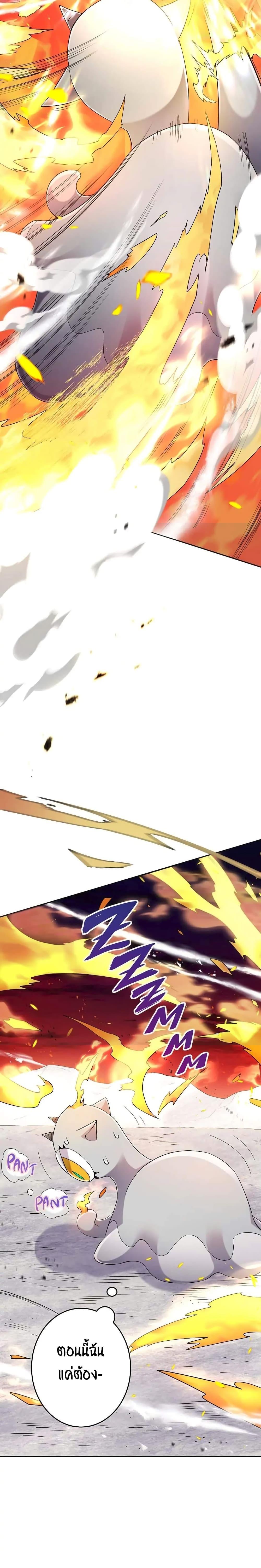 Manga-lc-com อ่านมังงะ อ่านการ์ตูน ออนไลน์ ฟรี SALVOS (A MONSTER EVOLUTION LITRPG) ตอนที่ 1 2 3 4 5 6 7 8 9 10 11 12 13 14 ฟรี ไม่มีโฆษณา Manga-lc - อ่าน มังงะ อ่าน การ์ตูน ออนไลน์ อ่านมังงะ ฟรี