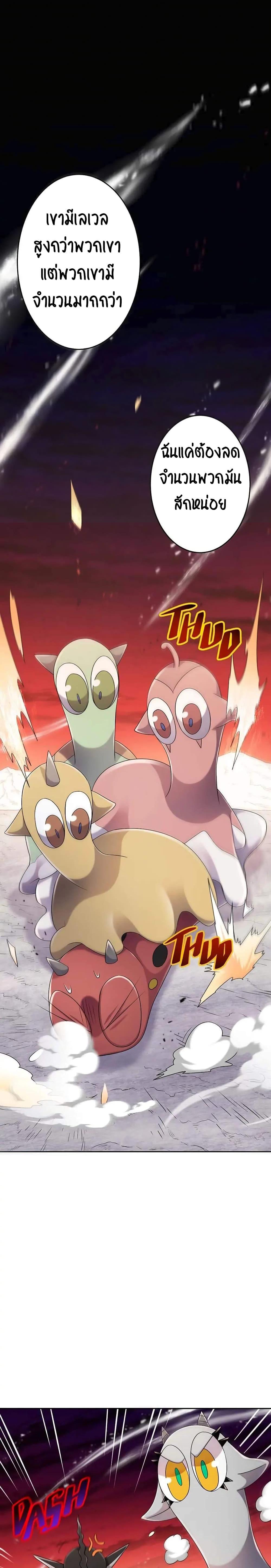 Manga-lc-com อ่านมังงะ อ่านการ์ตูน ออนไลน์ ฟรี SALVOS (A MONSTER EVOLUTION LITRPG) ตอนที่ 1 2 3 4 5 6 7 8 9 10 11 12 13 14 ฟรี ไม่มีโฆษณา Manga-lc - อ่าน มังงะ อ่าน การ์ตูน ออนไลน์ อ่านมังงะ ฟรี