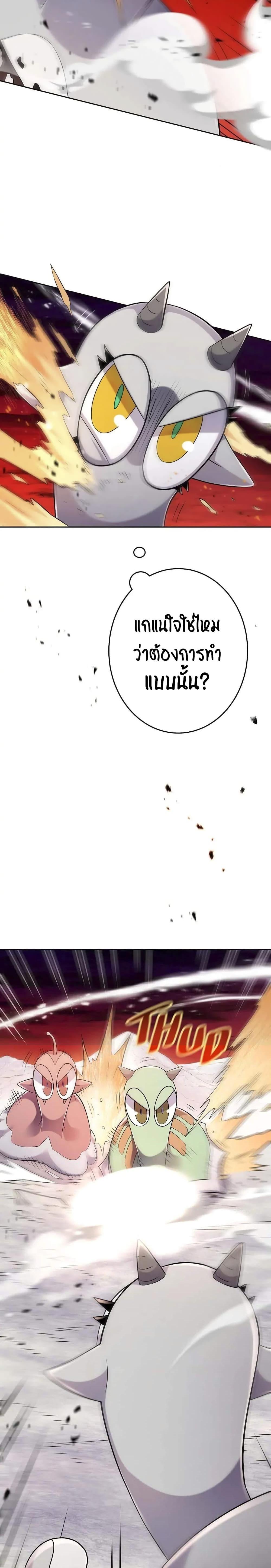 Manga-lc-com อ่านมังงะ อ่านการ์ตูน ออนไลน์ ฟรี SALVOS (A MONSTER EVOLUTION LITRPG) ตอนที่ 1 2 3 4 5 6 7 8 9 10 11 12 13 14 ฟรี ไม่มีโฆษณา Manga-lc - อ่าน มังงะ อ่าน การ์ตูน ออนไลน์ อ่านมังงะ ฟรี
