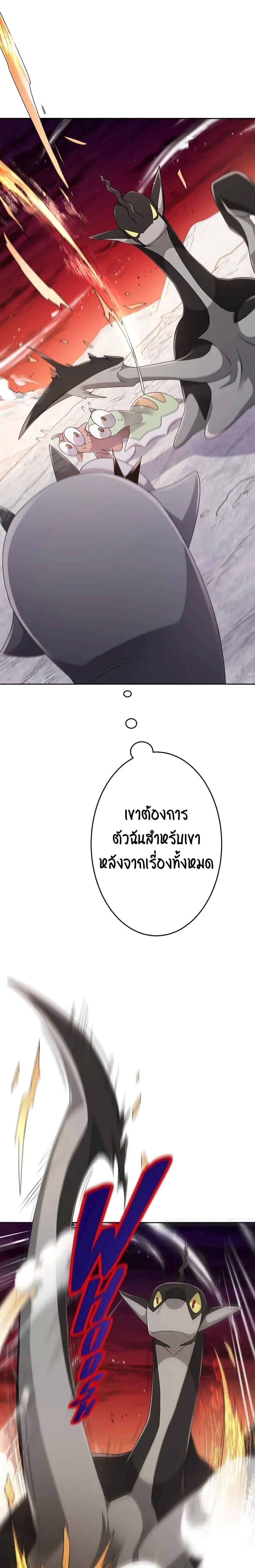 Manga-lc-com อ่านมังงะ อ่านการ์ตูน ออนไลน์ ฟรี SALVOS (A MONSTER EVOLUTION LITRPG) ตอนที่ 1 2 3 4 5 6 7 8 9 10 11 12 13 14 ฟรี ไม่มีโฆษณา Manga-lc - อ่าน มังงะ อ่าน การ์ตูน ออนไลน์ อ่านมังงะ ฟรี
