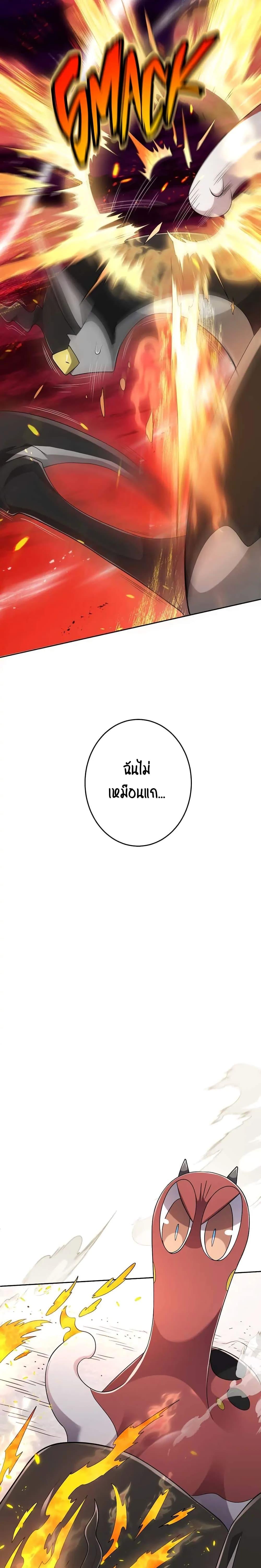 Manga-lc-com อ่านมังงะ อ่านการ์ตูน ออนไลน์ ฟรี SALVOS (A MONSTER EVOLUTION LITRPG) ตอนที่ 1 2 3 4 5 6 7 8 9 10 11 12 13 14 ฟรี ไม่มีโฆษณา Manga-lc - อ่าน มังงะ อ่าน การ์ตูน ออนไลน์ อ่านมังงะ ฟรี