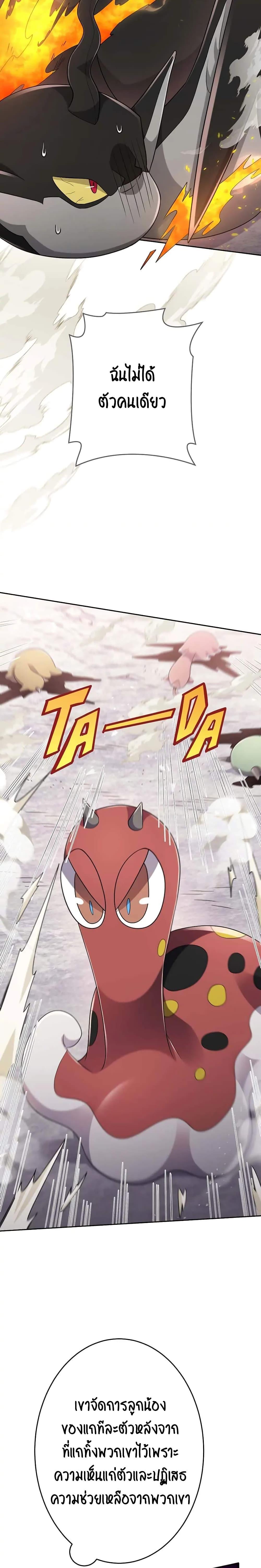 Manga-lc-com อ่านมังงะ อ่านการ์ตูน ออนไลน์ ฟรี SALVOS (A MONSTER EVOLUTION LITRPG) ตอนที่ 1 2 3 4 5 6 7 8 9 10 11 12 13 14 ฟรี ไม่มีโฆษณา Manga-lc - อ่าน มังงะ อ่าน การ์ตูน ออนไลน์ อ่านมังงะ ฟรี