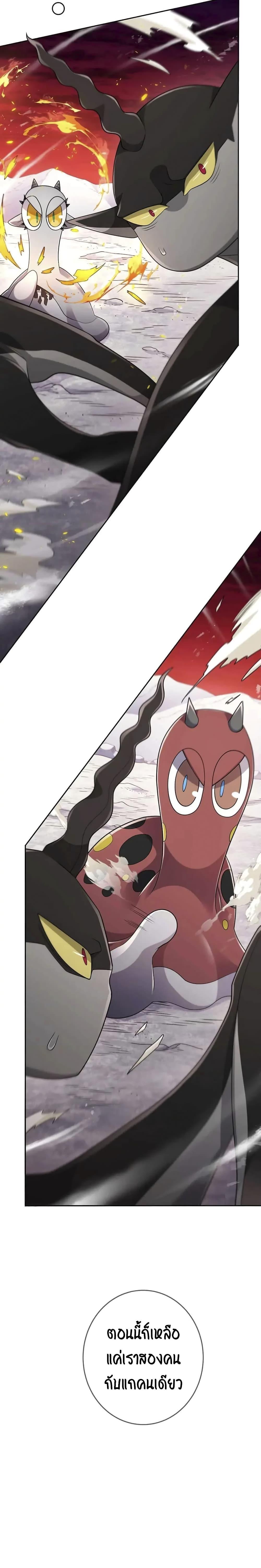 Manga-lc-com อ่านมังงะ อ่านการ์ตูน ออนไลน์ ฟรี SALVOS (A MONSTER EVOLUTION LITRPG) ตอนที่ 1 2 3 4 5 6 7 8 9 10 11 12 13 14 ฟรี ไม่มีโฆษณา Manga-lc - อ่าน มังงะ อ่าน การ์ตูน ออนไลน์ อ่านมังงะ ฟรี