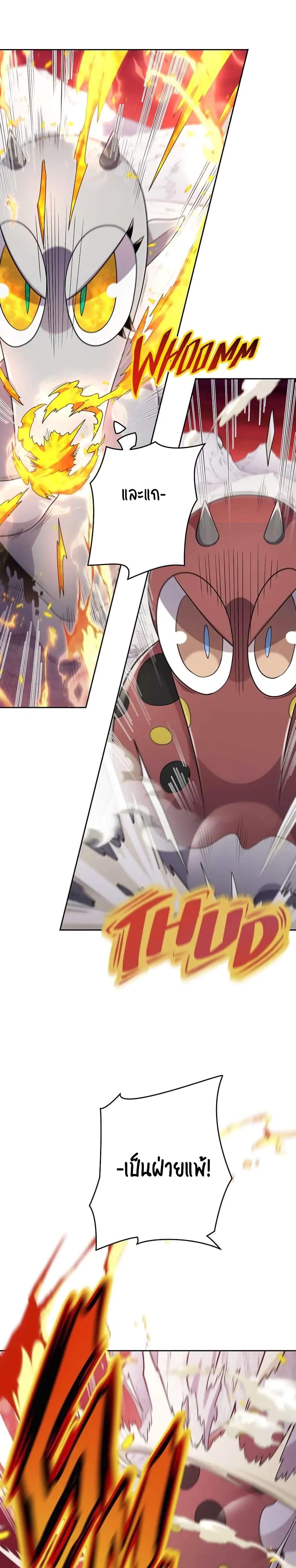 Manga-lc-com อ่านมังงะ อ่านการ์ตูน ออนไลน์ ฟรี SALVOS (A MONSTER EVOLUTION LITRPG) ตอนที่ 1 2 3 4 5 6 7 8 9 10 11 12 13 14 ฟรี ไม่มีโฆษณา Manga-lc - อ่าน มังงะ อ่าน การ์ตูน ออนไลน์ อ่านมังงะ ฟรี