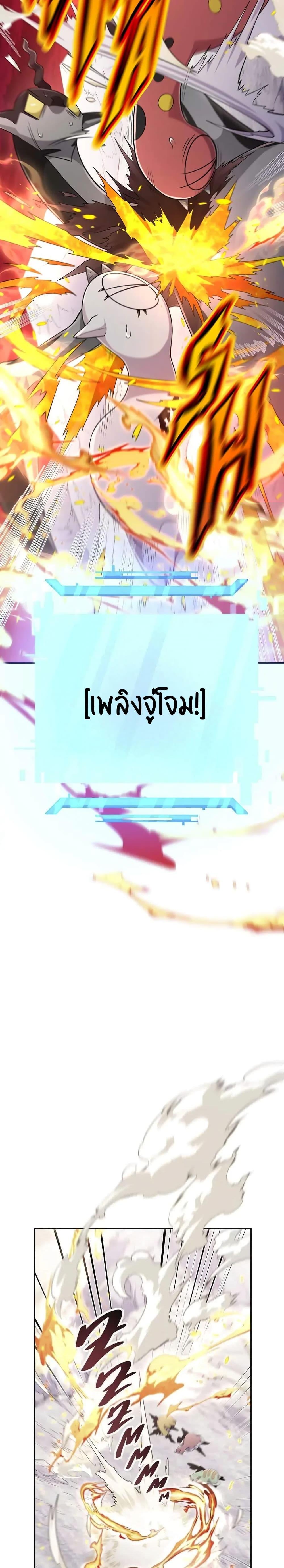 Manga-lc-com อ่านมังงะ อ่านการ์ตูน ออนไลน์ ฟรี SALVOS (A MONSTER EVOLUTION LITRPG) ตอนที่ 1 2 3 4 5 6 7 8 9 10 11 12 13 14 ฟรี ไม่มีโฆษณา Manga-lc - อ่าน มังงะ อ่าน การ์ตูน ออนไลน์ อ่านมังงะ ฟรี