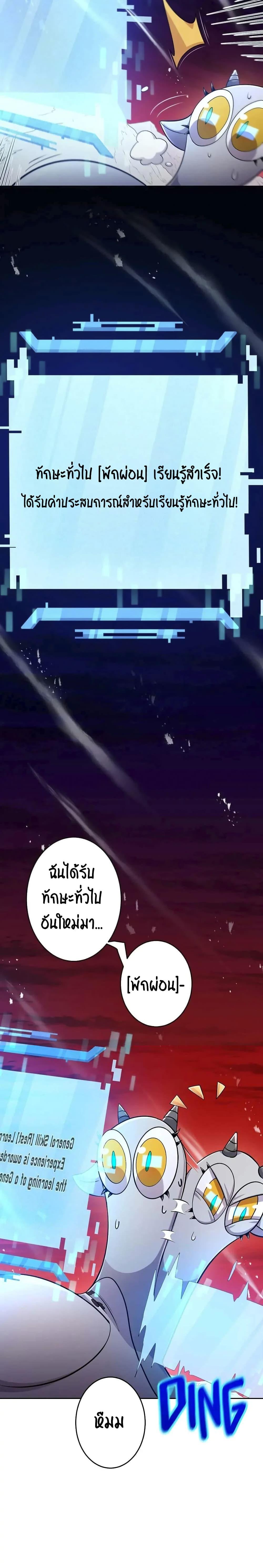 Manga-lc-com อ่านมังงะ อ่านการ์ตูน ออนไลน์ ฟรี SALVOS (A MONSTER EVOLUTION LITRPG) ตอนที่ 1 2 3 4 5 6 7 8 9 10 11 12 13 14 ฟรี ไม่มีโฆษณา Manga-lc - อ่าน มังงะ อ่าน การ์ตูน ออนไลน์ อ่านมังงะ ฟรี