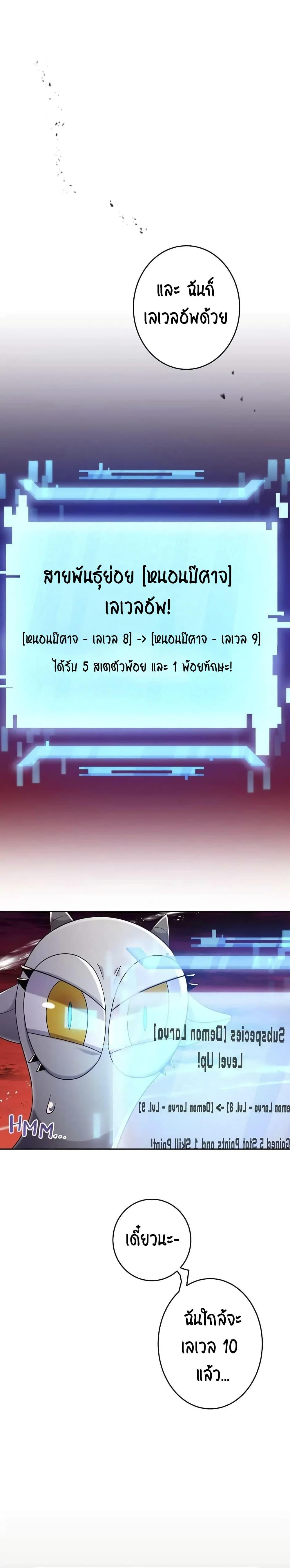 Manga-lc-com อ่านมังงะ อ่านการ์ตูน ออนไลน์ ฟรี SALVOS (A MONSTER EVOLUTION LITRPG) ตอนที่ 1 2 3 4 5 6 7 8 9 10 11 12 13 14 ฟรี ไม่มีโฆษณา Manga-lc - อ่าน มังงะ อ่าน การ์ตูน ออนไลน์ อ่านมังงะ ฟรี