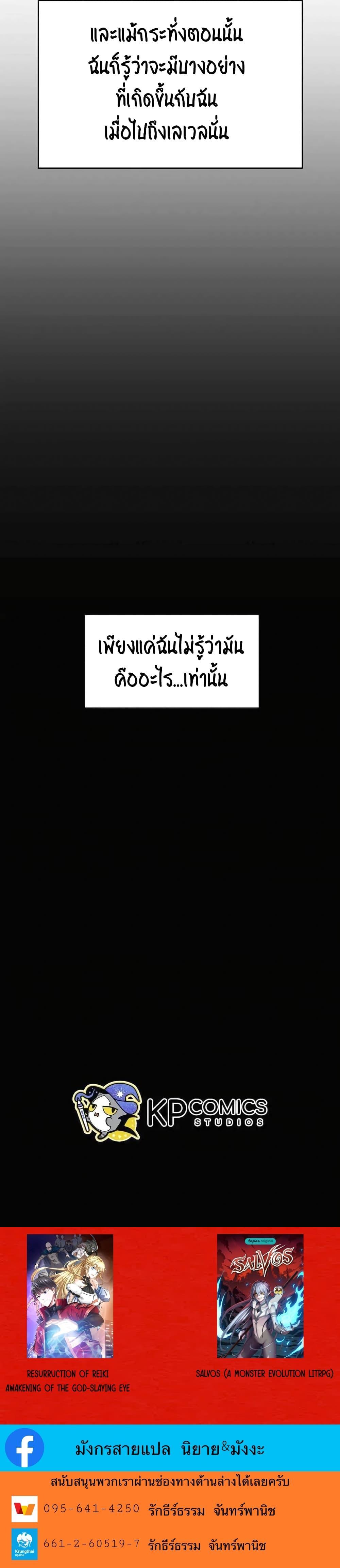 Manga-lc-com อ่านมังงะ อ่านการ์ตูน ออนไลน์ ฟรี SALVOS (A MONSTER EVOLUTION LITRPG) ตอนที่ 1 2 3 4 5 6 7 8 9 10 11 12 13 14 ฟรี ไม่มีโฆษณา Manga-lc - อ่าน มังงะ อ่าน การ์ตูน ออนไลน์ อ่านมังงะ ฟรี