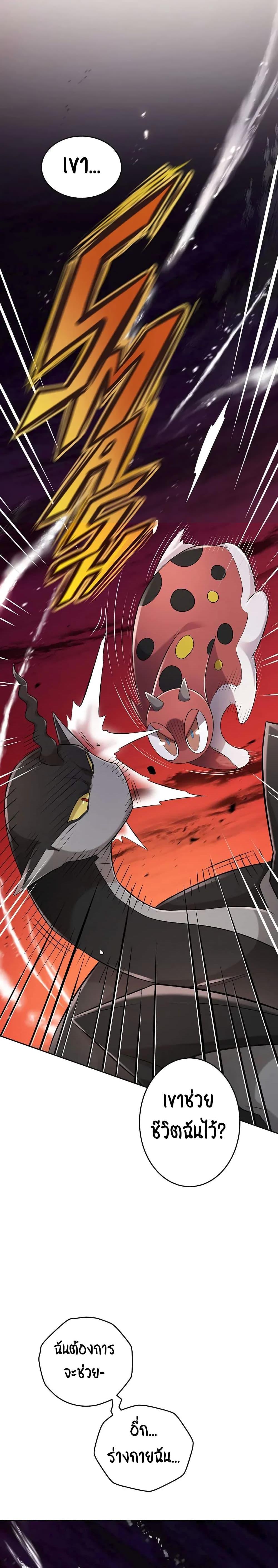 Manga-lc-com อ่านมังงะ อ่านการ์ตูน ออนไลน์ ฟรี SALVOS (A MONSTER EVOLUTION LITRPG) ตอนที่ 1 2 3 4 5 6 7 8 9 10 11 12 13 14 ฟรี ไม่มีโฆษณา Manga-lc - อ่าน มังงะ อ่าน การ์ตูน ออนไลน์ อ่านมังงะ ฟรี