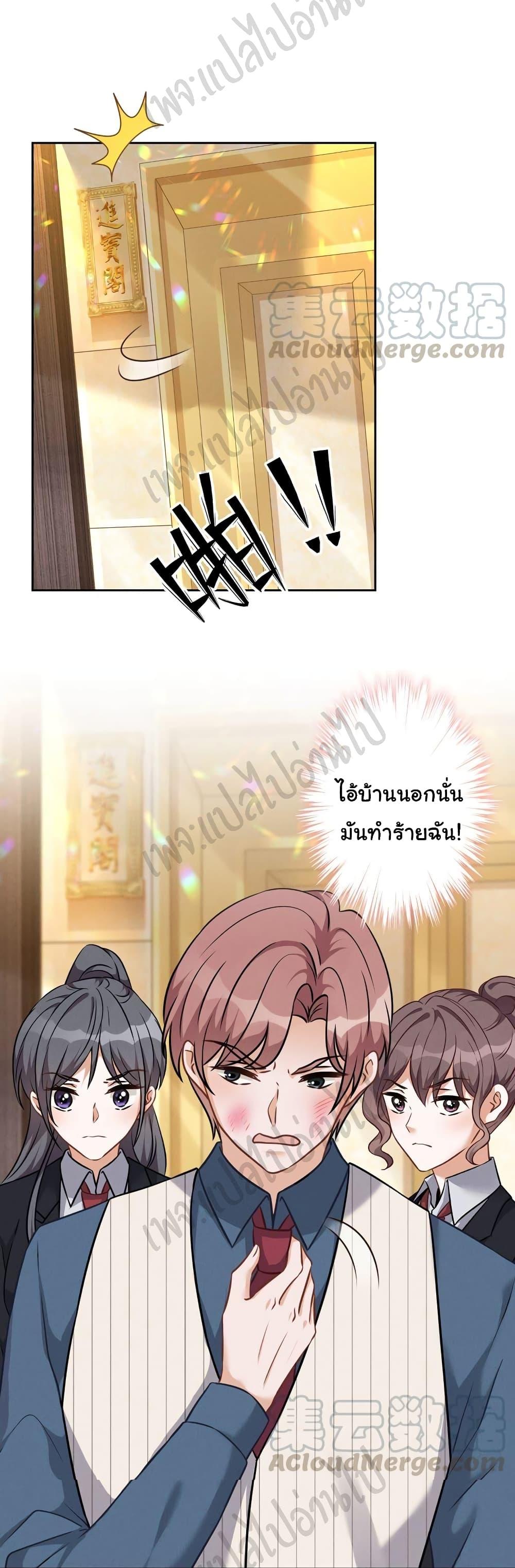 Manga-lc-com อ่านมังงะ อ่านการ์ตูน ออนไลน์ ฟรี Lu Feng is the Best Son-in-law ตอนที่ 1 2 3 4 5 6 7 8 9 10 11 12 13 14 ฟรี ไม่มีโฆษณา Manga-lc - อ่าน มังงะ อ่าน การ์ตูน ออนไลน์ อ่านมังงะ ฟรี