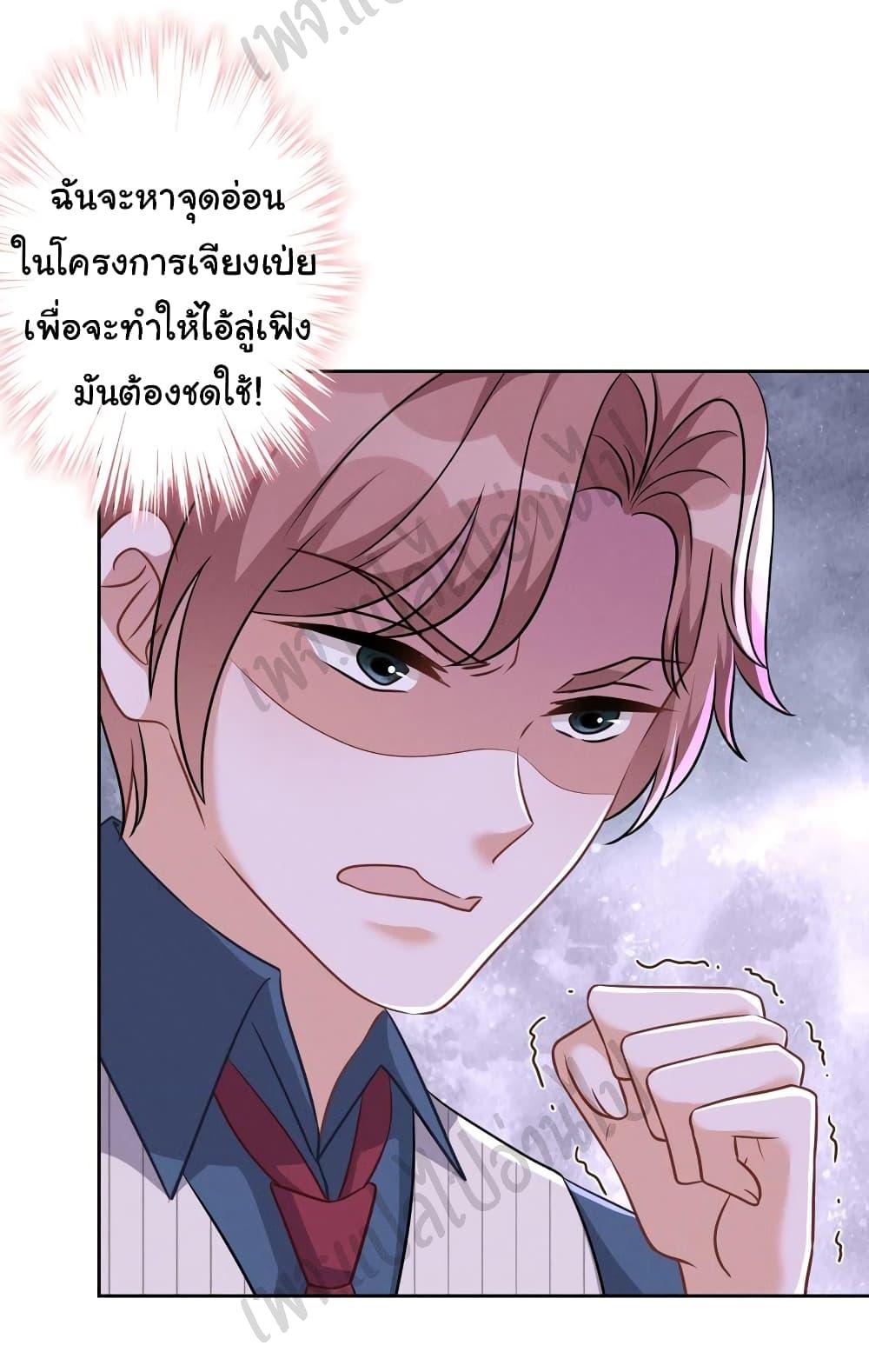 Manga-lc-com อ่านมังงะ อ่านการ์ตูน ออนไลน์ ฟรี Lu Feng is the Best Son-in-law ตอนที่ 1 2 3 4 5 6 7 8 9 10 11 12 13 14 ฟรี ไม่มีโฆษณา Manga-lc - อ่าน มังงะ อ่าน การ์ตูน ออนไลน์ อ่านมังงะ ฟรี