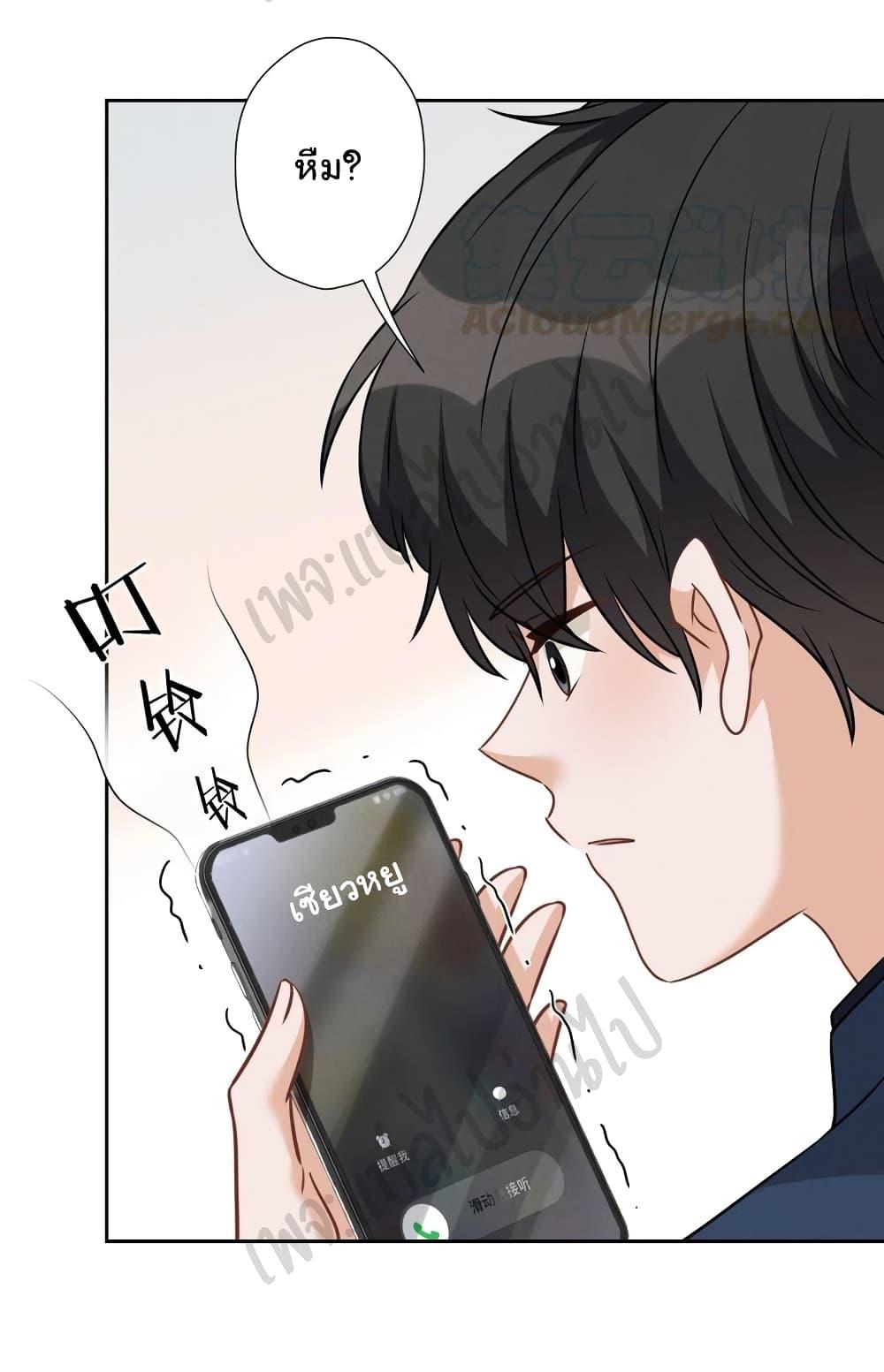 Manga-lc-com อ่านมังงะ อ่านการ์ตูน ออนไลน์ ฟรี Lu Feng is the Best Son-in-law ตอนที่ 1 2 3 4 5 6 7 8 9 10 11 12 13 14 ฟรี ไม่มีโฆษณา Manga-lc - อ่าน มังงะ อ่าน การ์ตูน ออนไลน์ อ่านมังงะ ฟรี