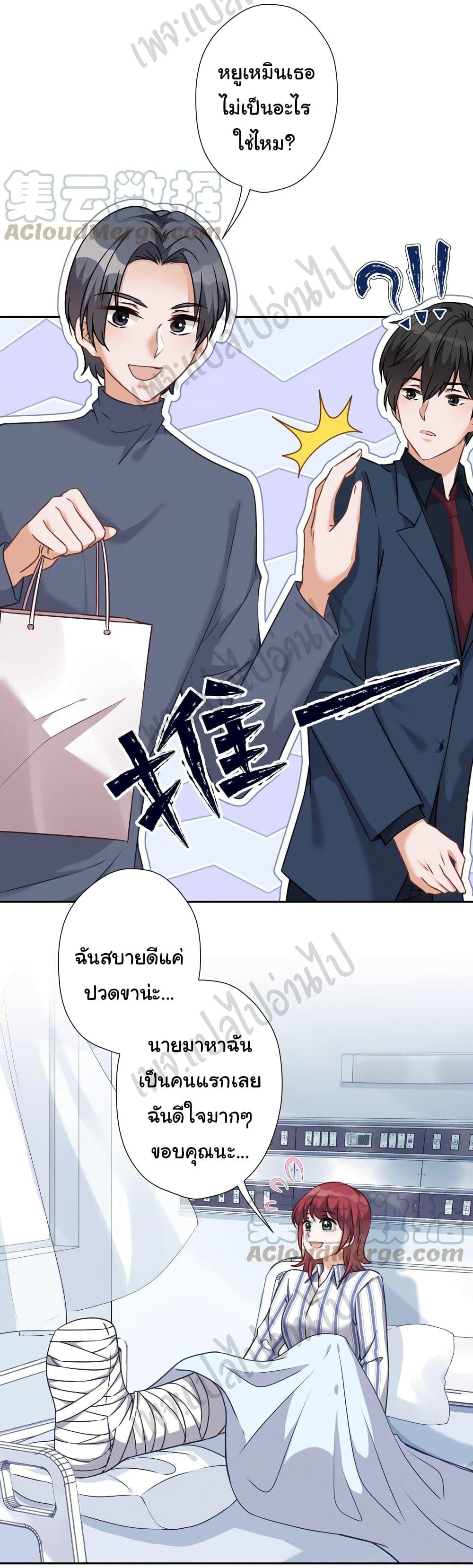 Manga-lc-com อ่านมังงะ อ่านการ์ตูน ออนไลน์ ฟรี Lu Feng is the Best Son-in-law ตอนที่ 1 2 3 4 5 6 7 8 9 10 11 12 13 14 ฟรี ไม่มีโฆษณา Manga-lc - อ่าน มังงะ อ่าน การ์ตูน ออนไลน์ อ่านมังงะ ฟรี
