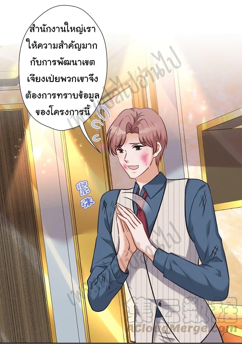 Manga-lc-com อ่านมังงะ อ่านการ์ตูน ออนไลน์ ฟรี Lu Feng is the Best Son-in-law ตอนที่ 1 2 3 4 5 6 7 8 9 10 11 12 13 14 ฟรี ไม่มีโฆษณา Manga-lc - อ่าน มังงะ อ่าน การ์ตูน ออนไลน์ อ่านมังงะ ฟรี