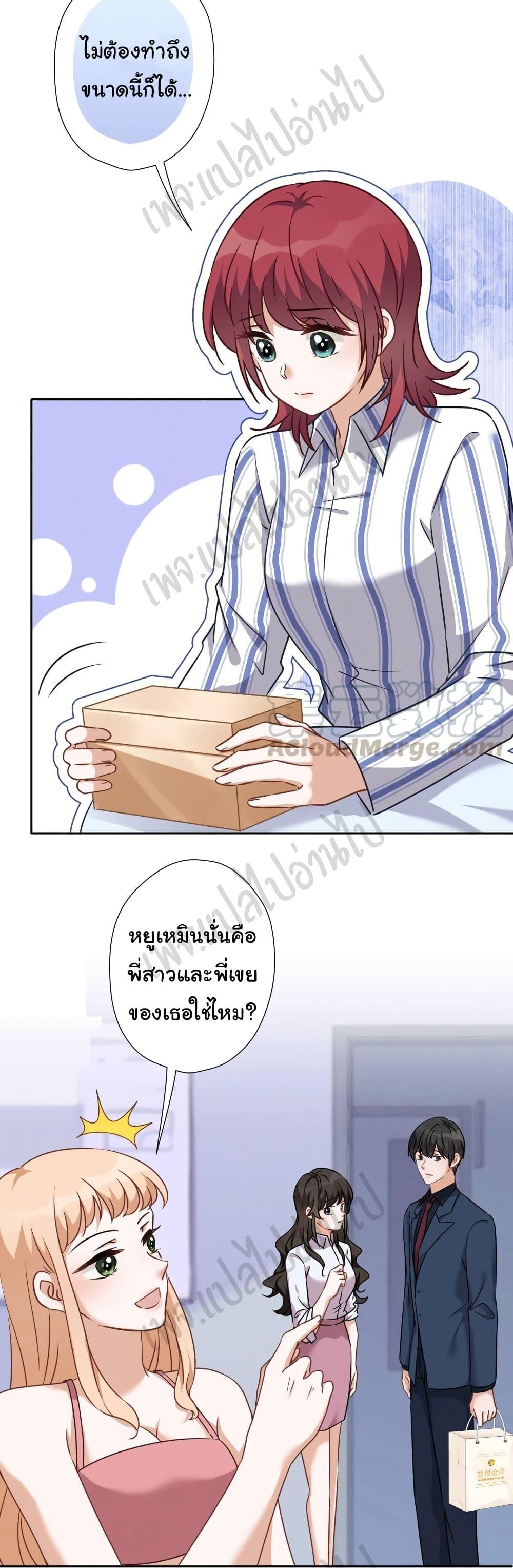 Manga-lc-com อ่านมังงะ อ่านการ์ตูน ออนไลน์ ฟรี Lu Feng is the Best Son-in-law ตอนที่ 1 2 3 4 5 6 7 8 9 10 11 12 13 14 ฟรี ไม่มีโฆษณา Manga-lc - อ่าน มังงะ อ่าน การ์ตูน ออนไลน์ อ่านมังงะ ฟรี
