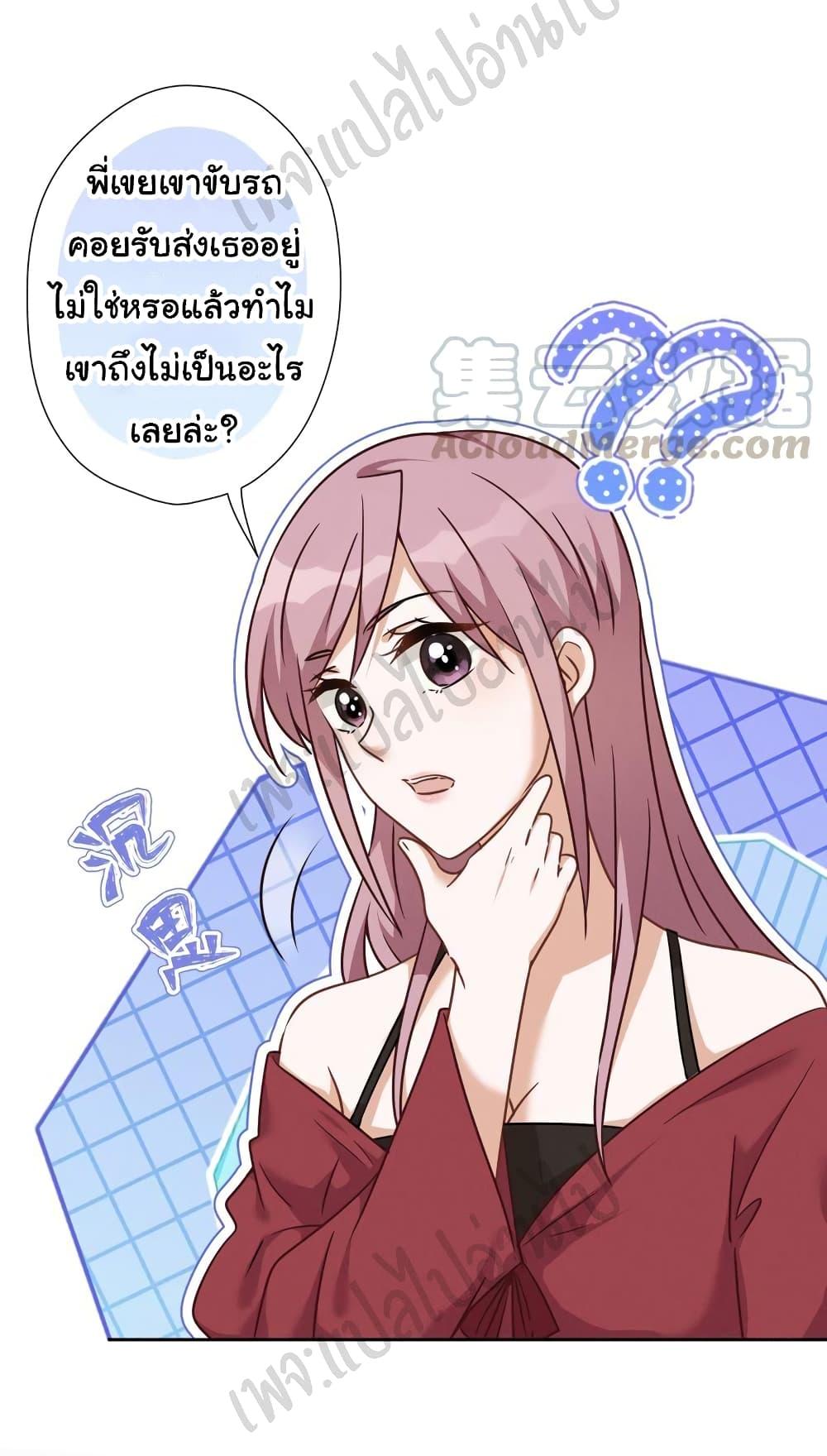 Manga-lc-com อ่านมังงะ อ่านการ์ตูน ออนไลน์ ฟรี Lu Feng is the Best Son-in-law ตอนที่ 1 2 3 4 5 6 7 8 9 10 11 12 13 14 ฟรี ไม่มีโฆษณา Manga-lc - อ่าน มังงะ อ่าน การ์ตูน ออนไลน์ อ่านมังงะ ฟรี