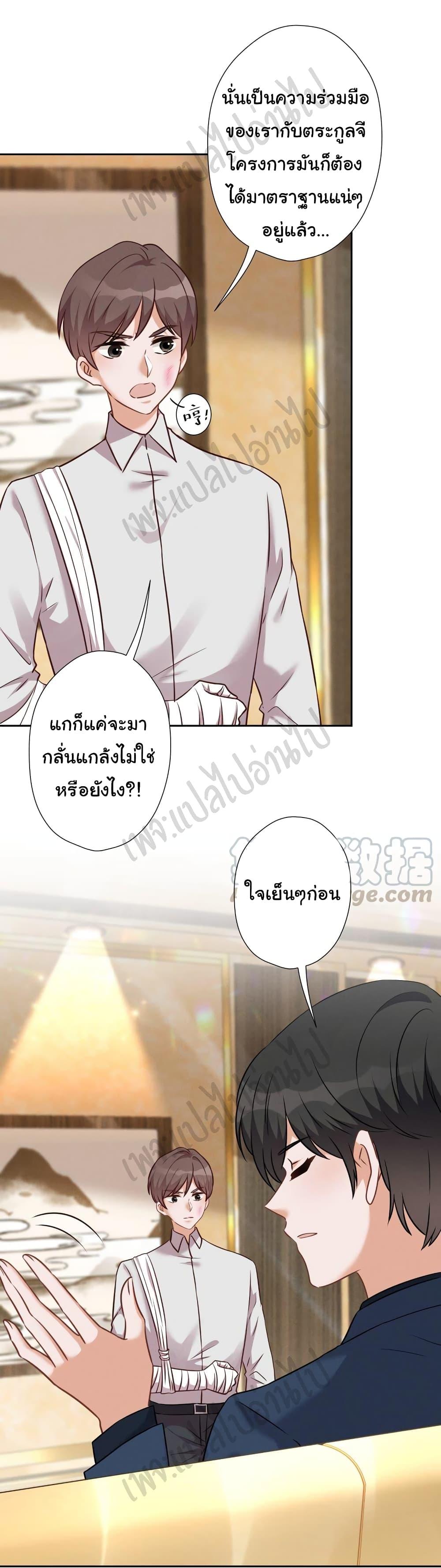 Manga-lc-com อ่านมังงะ อ่านการ์ตูน ออนไลน์ ฟรี Lu Feng is the Best Son-in-law ตอนที่ 1 2 3 4 5 6 7 8 9 10 11 12 13 14 ฟรี ไม่มีโฆษณา Manga-lc - อ่าน มังงะ อ่าน การ์ตูน ออนไลน์ อ่านมังงะ ฟรี