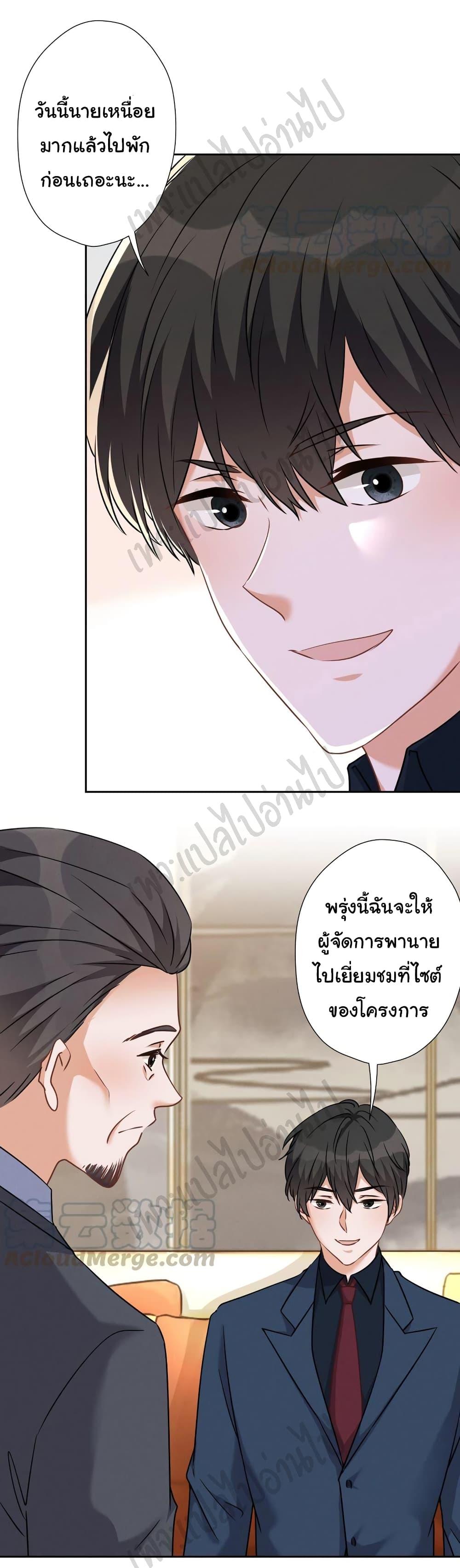 Manga-lc-com อ่านมังงะ อ่านการ์ตูน ออนไลน์ ฟรี Lu Feng is the Best Son-in-law ตอนที่ 1 2 3 4 5 6 7 8 9 10 11 12 13 14 ฟรี ไม่มีโฆษณา Manga-lc - อ่าน มังงะ อ่าน การ์ตูน ออนไลน์ อ่านมังงะ ฟรี