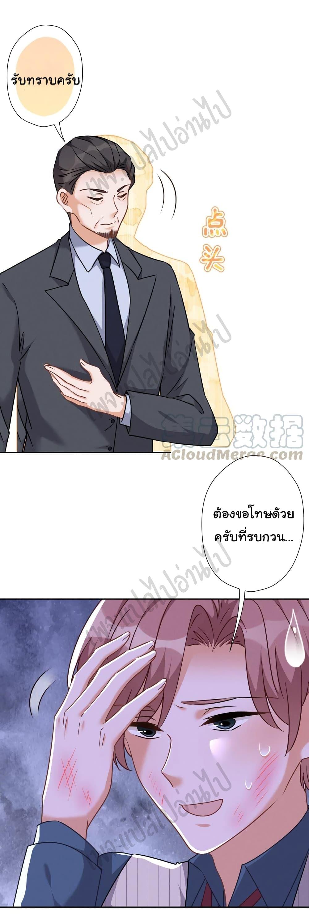 Manga-lc-com อ่านมังงะ อ่านการ์ตูน ออนไลน์ ฟรี Lu Feng is the Best Son-in-law ตอนที่ 1 2 3 4 5 6 7 8 9 10 11 12 13 14 ฟรี ไม่มีโฆษณา Manga-lc - อ่าน มังงะ อ่าน การ์ตูน ออนไลน์ อ่านมังงะ ฟรี