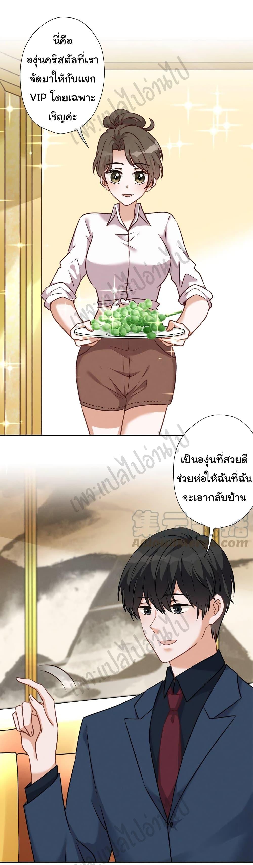 Manga-lc-com อ่านมังงะ อ่านการ์ตูน ออนไลน์ ฟรี Lu Feng is the Best Son-in-law ตอนที่ 1 2 3 4 5 6 7 8 9 10 11 12 13 14 ฟรี ไม่มีโฆษณา Manga-lc - อ่าน มังงะ อ่าน การ์ตูน ออนไลน์ อ่านมังงะ ฟรี