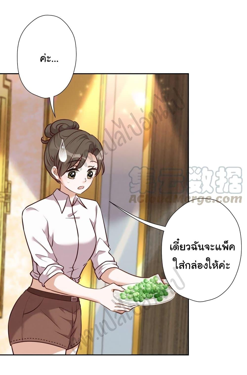 Manga-lc-com อ่านมังงะ อ่านการ์ตูน ออนไลน์ ฟรี Lu Feng is the Best Son-in-law ตอนที่ 1 2 3 4 5 6 7 8 9 10 11 12 13 14 ฟรี ไม่มีโฆษณา Manga-lc - อ่าน มังงะ อ่าน การ์ตูน ออนไลน์ อ่านมังงะ ฟรี