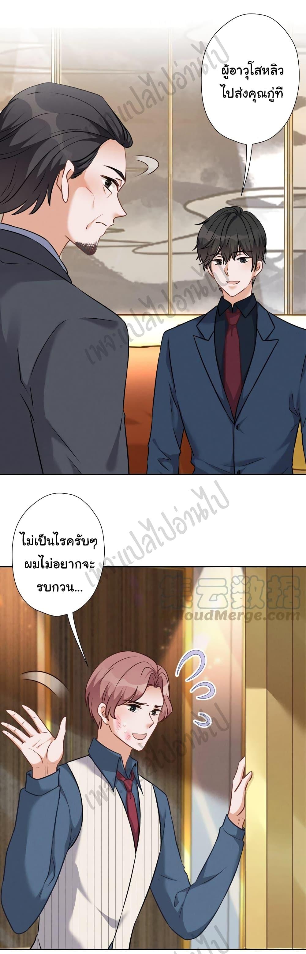 Manga-lc-com อ่านมังงะ อ่านการ์ตูน ออนไลน์ ฟรี Lu Feng is the Best Son-in-law ตอนที่ 1 2 3 4 5 6 7 8 9 10 11 12 13 14 ฟรี ไม่มีโฆษณา Manga-lc - อ่าน มังงะ อ่าน การ์ตูน ออนไลน์ อ่านมังงะ ฟรี