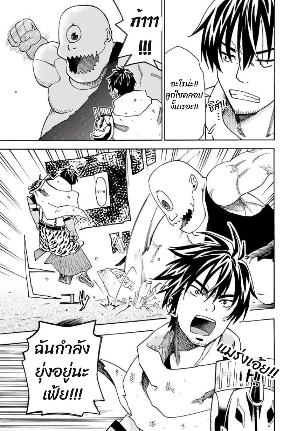 Manga-lc-com อ่านมังงะ อ่านการ์ตูน ออนไลน์ ฟรี 29-sai Hitorimi Chuuken Boukensha no Nichijou ตอนที่ 1 2 3 4 5 6 7 8 9 10 11 12 13 14 ฟรี ไม่มีโฆษณา Manga-lc - อ่าน มังงะ อ่าน การ์ตูน ออนไลน์ อ่านมังงะ ฟรี