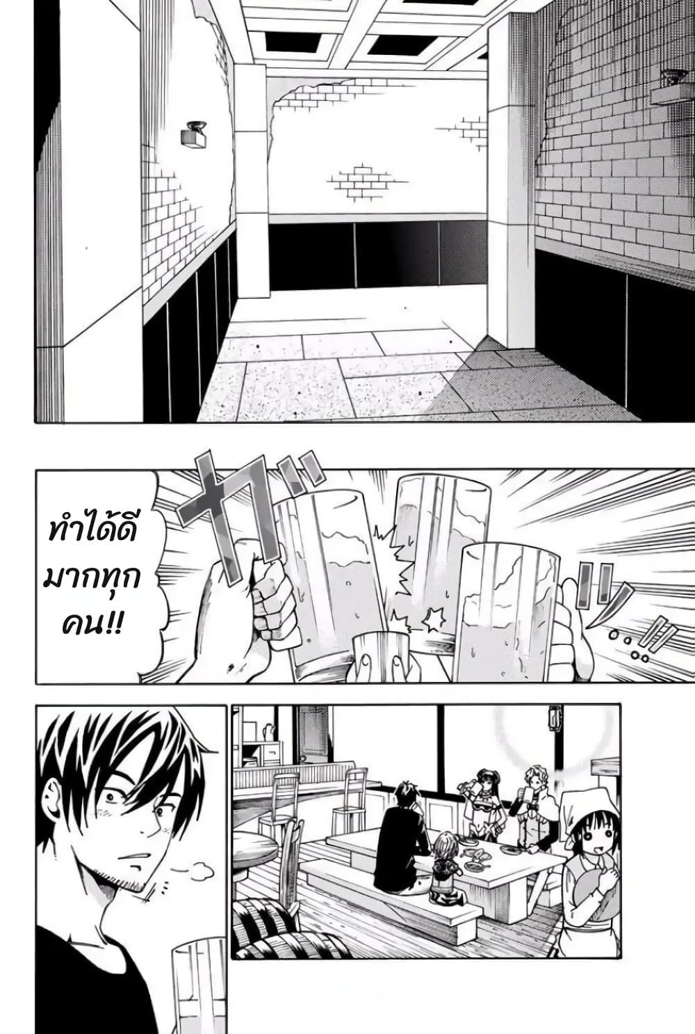 Manga-lc-com อ่านมังงะ อ่านการ์ตูน ออนไลน์ ฟรี 29-sai Hitorimi Chuuken Boukensha no Nichijou ตอนที่ 1 2 3 4 5 6 7 8 9 10 11 12 13 14 ฟรี ไม่มีโฆษณา Manga-lc - อ่าน มังงะ อ่าน การ์ตูน ออนไลน์ อ่านมังงะ ฟรี