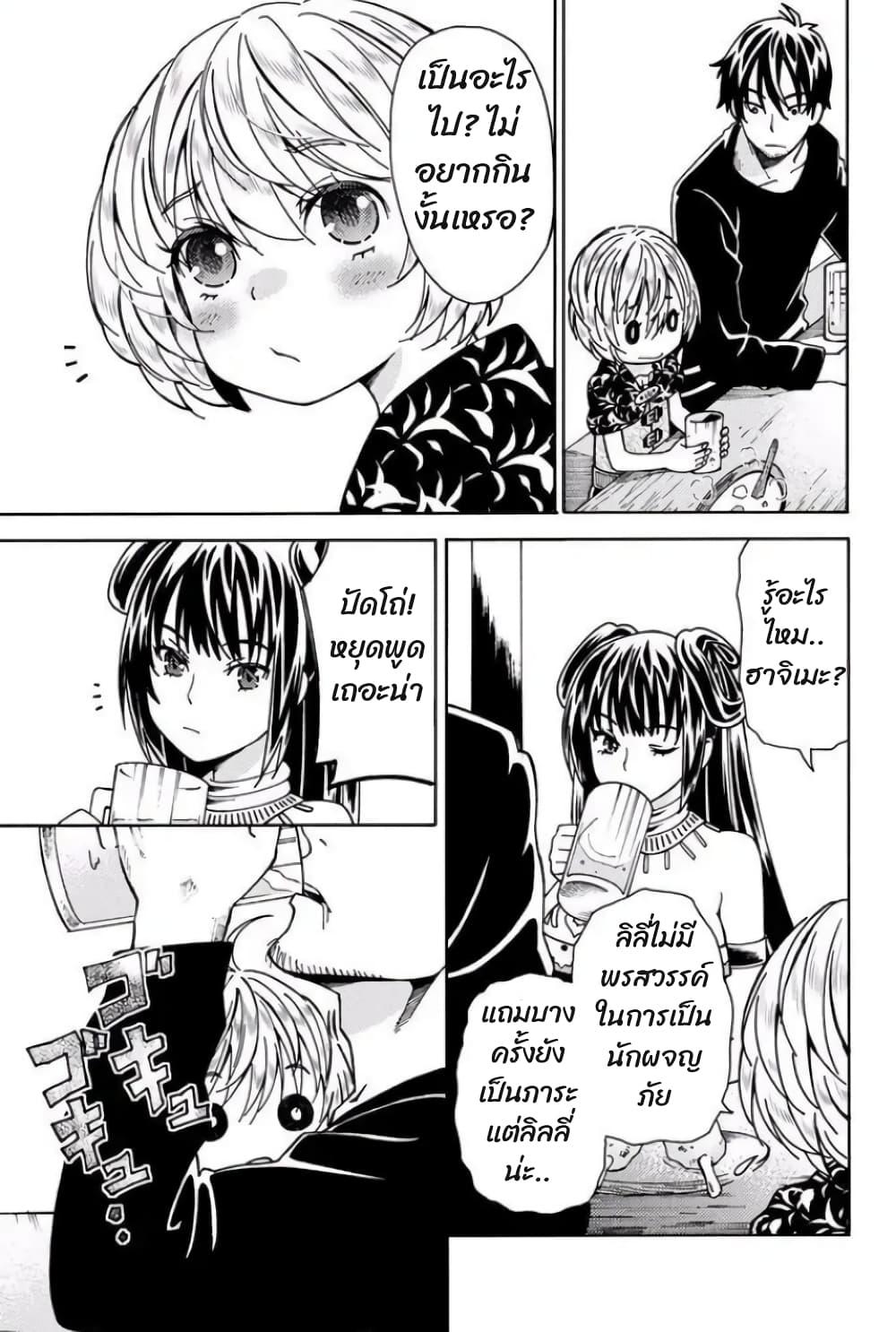 Manga-lc-com อ่านมังงะ อ่านการ์ตูน ออนไลน์ ฟรี 29-sai Hitorimi Chuuken Boukensha no Nichijou ตอนที่ 1 2 3 4 5 6 7 8 9 10 11 12 13 14 ฟรี ไม่มีโฆษณา Manga-lc - อ่าน มังงะ อ่าน การ์ตูน ออนไลน์ อ่านมังงะ ฟรี