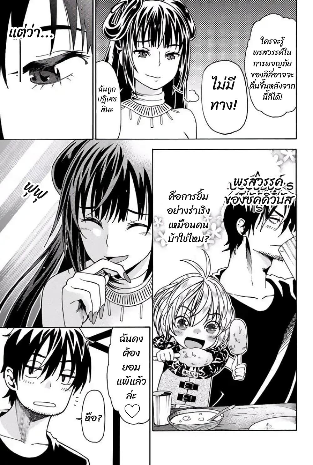 Manga-lc-com อ่านมังงะ อ่านการ์ตูน ออนไลน์ ฟรี 29-sai Hitorimi Chuuken Boukensha no Nichijou ตอนที่ 1 2 3 4 5 6 7 8 9 10 11 12 13 14 ฟรี ไม่มีโฆษณา Manga-lc - อ่าน มังงะ อ่าน การ์ตูน ออนไลน์ อ่านมังงะ ฟรี